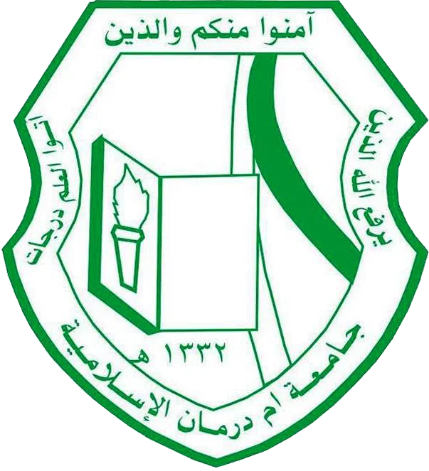 The UKABCS Announces that Omdurman Islamic University Wins the Capacity Building Grant 2026
